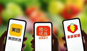 創(chuàng)始人退出、供應(yīng)商討債、員工討薪，又一社區(qū)團(tuán)購平臺崩盤？