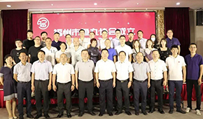 地方特色撐起70億元產(chǎn)業(yè)！福州市魚丸協(xié)會成立，這些企業(yè)成首批單位會員