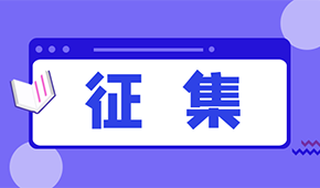 有貨沒有車？找不到司機？各位凍品人都有哪些需求？