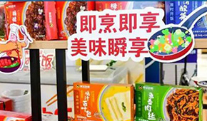 從賣“菜”到賣預制菜，每日優(yōu)鮮、叮咚買菜、永輝超市、多多買菜等搏殺新賽道