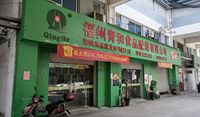 凍二代 | 鄭義維：服務(wù)線下+試水線上，用新工具“加持”傳統(tǒng)凍品業(yè)