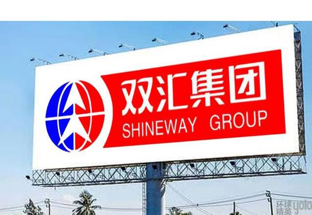 萬隆再任雙匯發(fā)展董事長，“父子內(nèi)斗”后首次露臉回應質疑