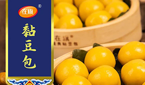 從一款黏豆包到中國雜糧主食領(lǐng)軍品牌，“在旗”做對了什么？