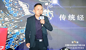 實(shí)戰(zhàn)│張萬(wàn)勝：傳統(tǒng)經(jīng)銷商如何轉(zhuǎn)型新零售服務(wù)商？