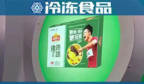 三季報(bào) | “速凍一哥”安井公布成績(jī)單：前三季營(yíng)收60.96億；菜肴制品增長(zhǎng)126.15%