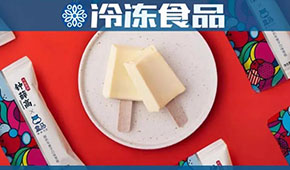 網(wǎng)紅品牌落地搶占線下渠道，成凍品經(jīng)銷商“新寵兒” ，你動心嗎？