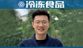 凍二代 | 馥華李振堅：守業(yè)中不斷創(chuàng)新，用新思維做活老字號