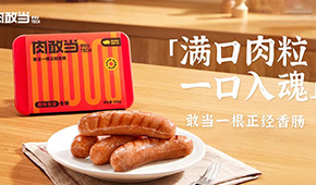 新銳品牌連獲融資！跨界者們?yōu)楹味伎粗辛艘恢Э灸c？