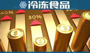 聚焦 | 三全、千味、安井、惠發(fā)、海欣…都在做這件事，為啥？