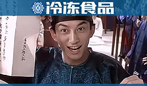 上百家小吃店賣“潼關(guān)”肉夾饃吃官司！凍品人，快看看你家的產(chǎn)品名