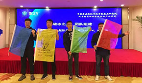 凍二代傳承營(yíng)首期正式開班，凍品界“明日之星”齊聚