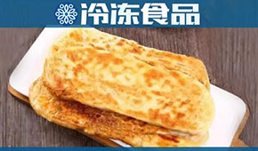 餅類又添新成員，牛舌餅?zāi)懿荒堋芭！逼饋恚?/>
                </div>
                <div   id=