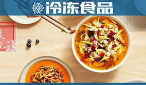 年度回訪 | 資本繼續(xù)“熱”，消費(fèi)“動(dòng)”起來：2021真正開啟了“預(yù)制菜元年”