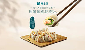 鐘薛高傳奇難復(fù)制，理象國等新品牌還有哪些功課要做？