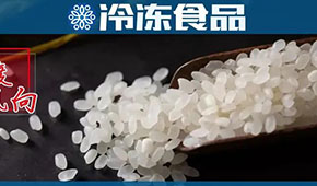 米漢堡、米餃、糯米雞相繼走紅， 新米制品的春天來了？