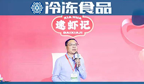 蝦滑產(chǎn)業(yè)新變局，17年凍品老兵解密逮蝦記破局秘籍