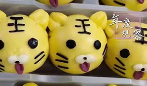 速凍面點(diǎn)掀起“新中式”風(fēng)潮，群雄角逐誰將稱王？ | 年度行業(yè)觀察