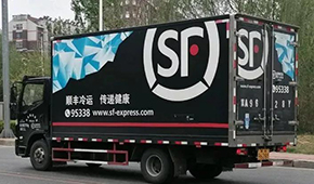 觀察 | 疫情之下逆勢(shì)而上，中國(guó)冷鏈物流離爆發(fā)還有多遠(yuǎn)？