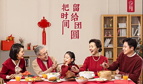 上市、融資、漲停、年菜大戰(zhàn)……虎年春節(jié)臨近，預(yù)制菜賽道虎虎生風(fēng)，提前過(guò)年！