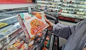 專賣店→檔口店→投冰柜：不斷放低門檻，預(yù)制菜加速搶占終端