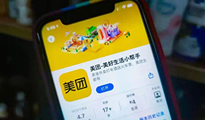 被曝！又一社區(qū)團(tuán)購巨頭挺不住了？大幅裁員、高管震蕩...