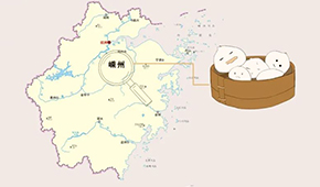  “杭州小籠包”嵊州造！5萬嵊州人全國開2萬家店，將成又一個(gè)“沙縣小吃”？