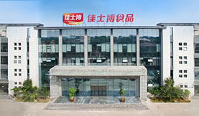 佳士博的預(yù)制菜“成績(jī)單”：入局5年，去年銷售已破億