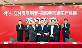 密集擴(kuò)產(chǎn)，完善全國布局，發(fā)力新品類…速凍產(chǎn)業(yè)格局新變