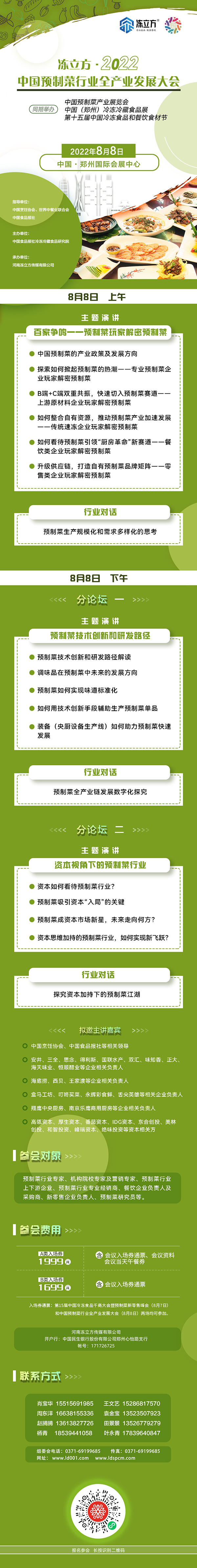 1650418176398188.jpg 微信圖片_20220420091441.jpg