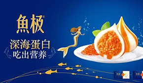 海欣食品2021年?duì)I收15.5億；今年一季度凈利增長(zhǎng)51.09%