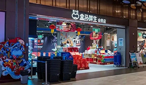 疫情之下，新零售出了什么問題？