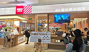 “復熱”變“現炒”，零售變外賣，一波三折的賈國龍功夫菜勝算如何？