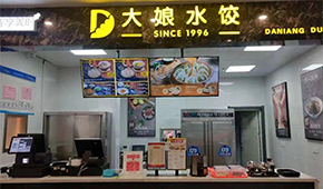 多次“賣身”的大娘水餃 VS 即將上市的老鄉(xiāng)雞，差距在哪兒？