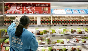  預制菜從B端火到C端未來還能一直火嗎?  誰說了算？