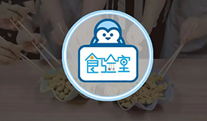 發(fā)現(xiàn)新品、品鑒推介、連接供需…冷食君“食驗(yàn)室”正式上線咯