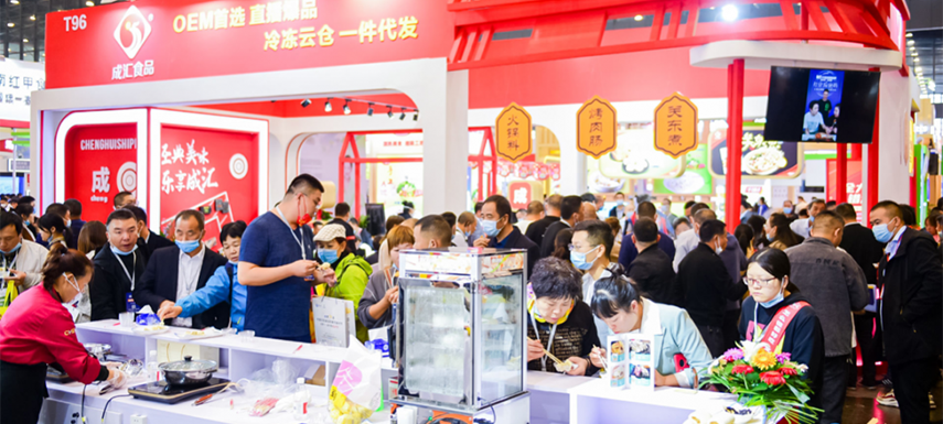 凍品行業(yè)年度盛展＋預(yù)制菜產(chǎn)業(yè)大會(huì)，8月8日，就在鄭州