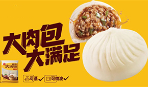 觀察 | 三全、安井、思念、千味、灣仔、樂肴居、巴比等紛紛