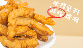 原料升級，“小酥魚”會成為下一個小酥肉嗎？
