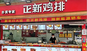 雞排連鎖No.1，門店25000+，憑的是啥？