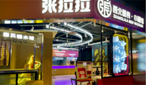從“開店熱”到“閉店潮”，資本不愛吃“面”了？