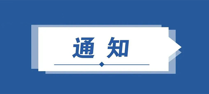 賦能 ? 共享萬億產(chǎn)業(yè)！中國烹飪協(xié)會(huì)預(yù)制菜專業(yè)委員會(huì)會(huì)員招募