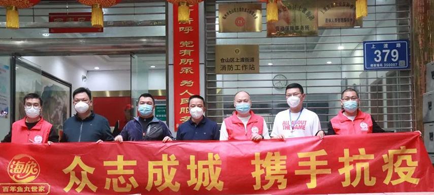 三全、思念、廣酒、海欣、鼎匯、慷達、齊匯…戰(zhàn)疫保供中的食力·食心·食意