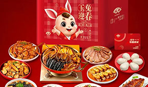 “卯”足勁大展宏“兔”！安井、味知香、得利斯等搶先推預制菜新春禮盒