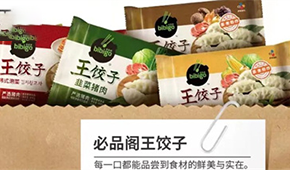 增勢強勁，這個韓國餃子品牌如何“吃定”中國胃？