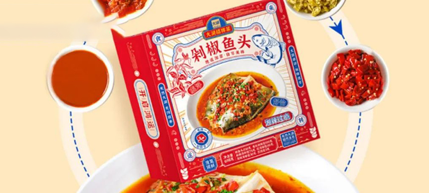 湘菜招牌剁椒魚頭，能否成為預(yù)制菜“頭牌”？