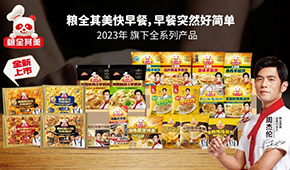 “手抓餅之父”柴磊：18年專注“一張餅”，他憑啥能打動周杰倫當合伙人？