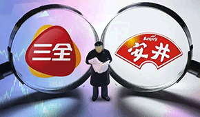三全2022年?duì)I收凈利雙增，凈利8億；安井營收超120億，增勢(shì)強(qiáng)勁