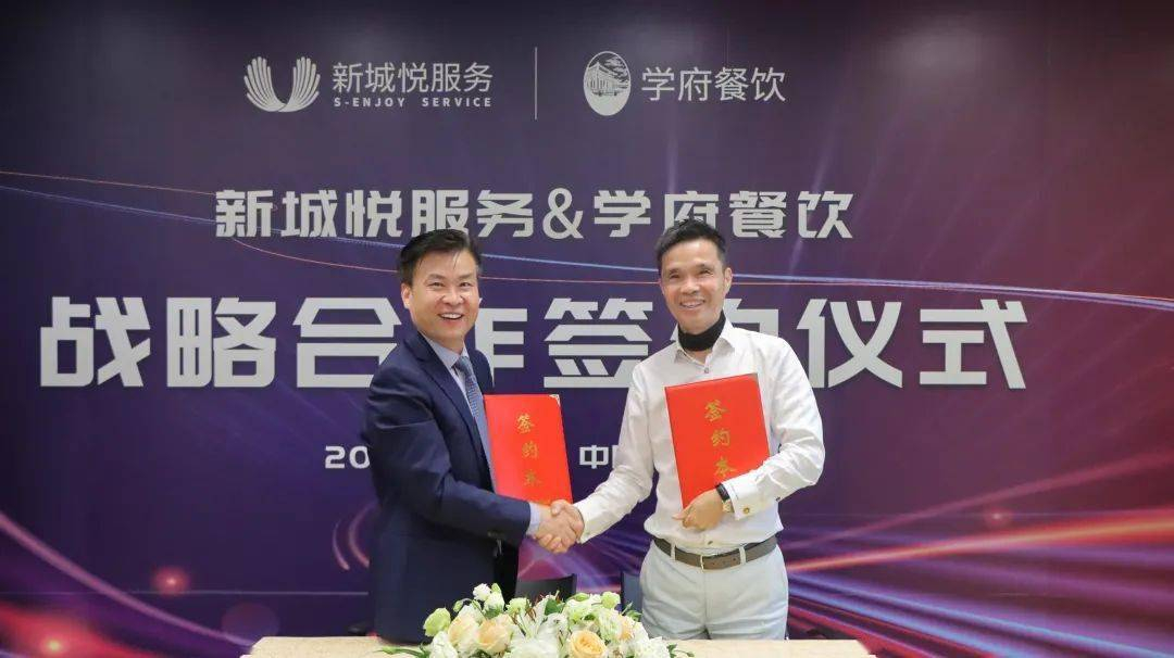 上線三年虧損過億，順豐拋售團餐業(yè)務“甩包袱”？