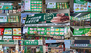 鐘輝：大道至簡！揭秘凍品企業(yè)上半年40%高增長秘訣
