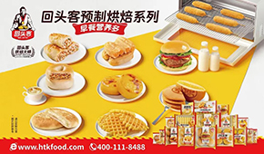 回頭客、盼盼等休閑烘焙大佬跨界速凍行業(yè)，你看好嗎？